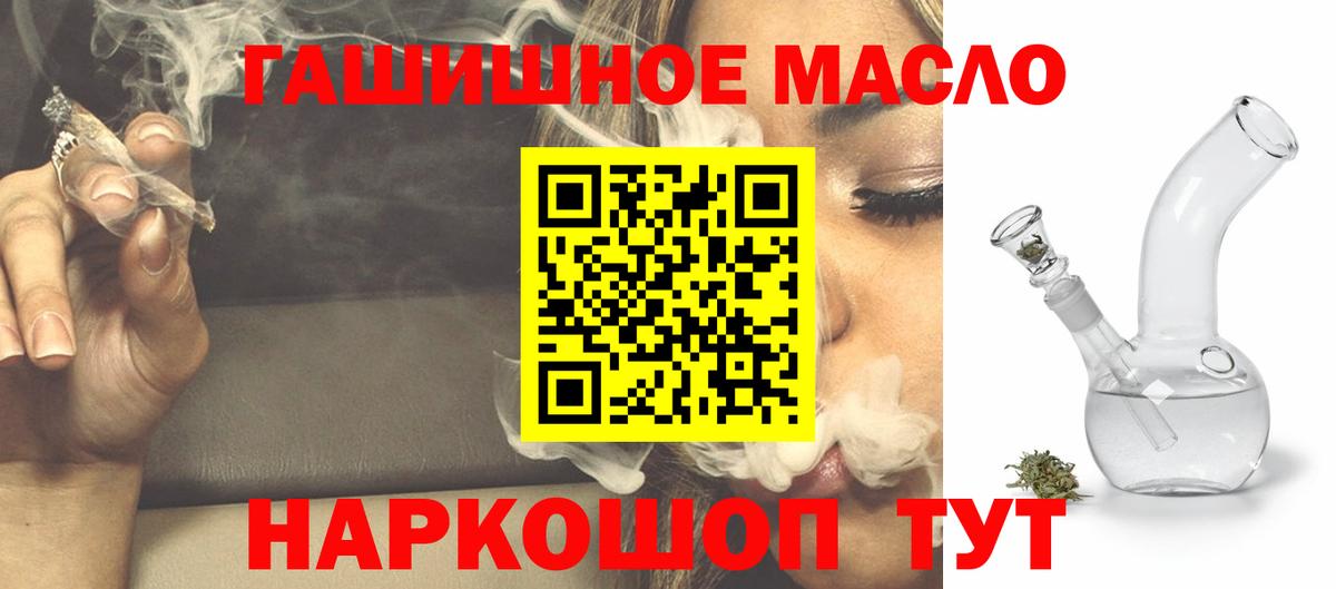цены   Дистиллят ТГК Wax  Дистиллят ТГК вейп с тгк  Вход с VPN  Вичуга 