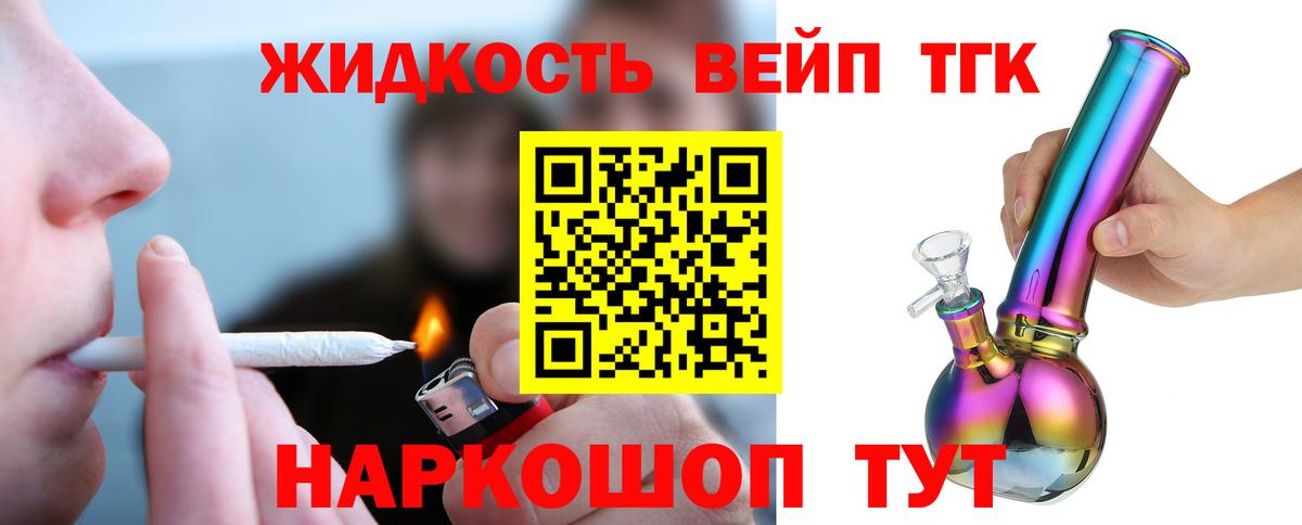 Дистиллят ТГК концентрат Вичуга