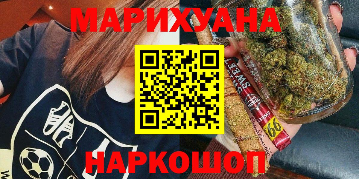Шишки марихуана OG Kush Вичуга