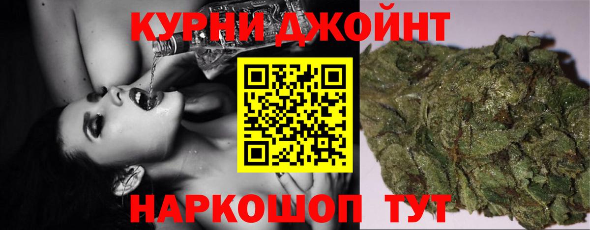 МАРИХУАНА Bruce Banner  Вход с VPN  Вичуга  Шишки марихуана ГИДРОПОН  Конопля индика 